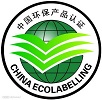 環(huán)保產(chǎn)品認(rèn)證